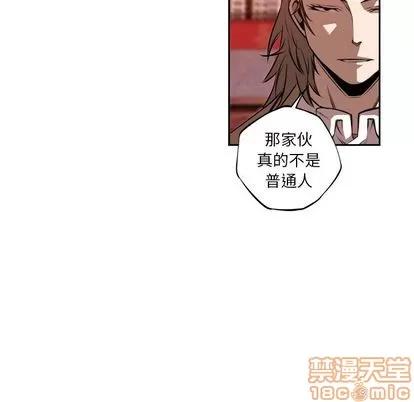 少年的新星 少年的新星 | 第86章 第45页
