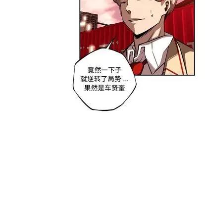 少年的新星 少年的新星 | 第86章 第48页