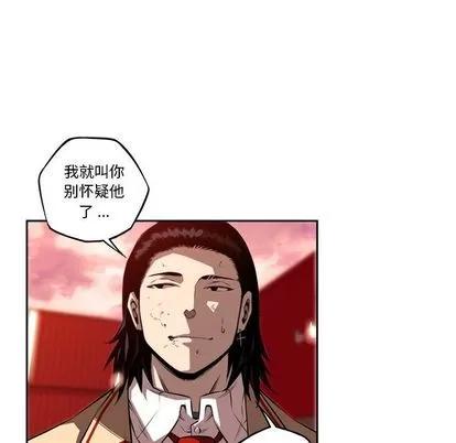 少年的新星 少年的新星 | 第86章 第49页