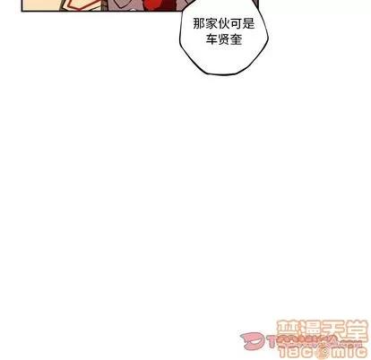 少年的新星 少年的新星 | 第86章 第50页