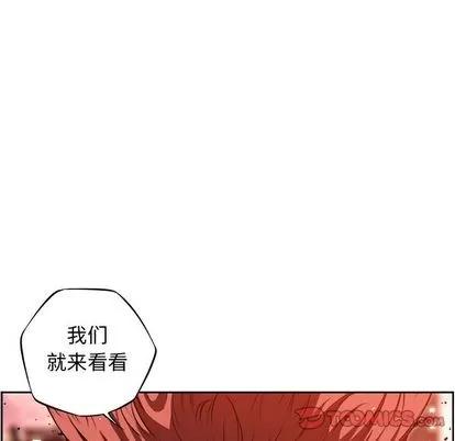 少年的新星 少年的新星 | 第86章 第54页