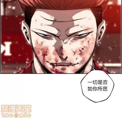 少年的新星 少年的新星 | 第86章 第55页
