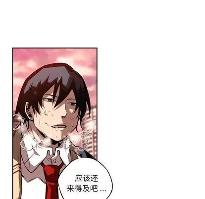 少年的新星 少年的新星 | 第86章 第59页