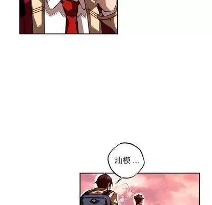 少年的新星 少年的新星 | 第86章 第64页