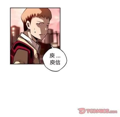 少年的新星 少年的新星 | 第86章 第66页