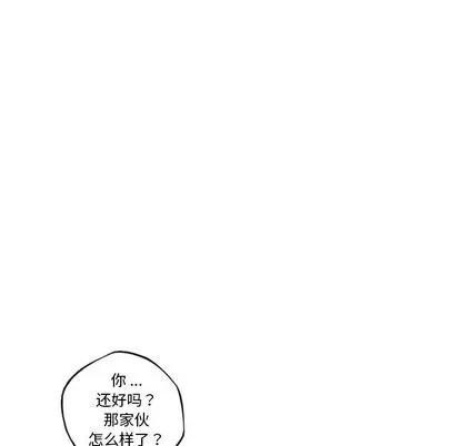 少年的新星 少年的新星 | 第86章 第68页
