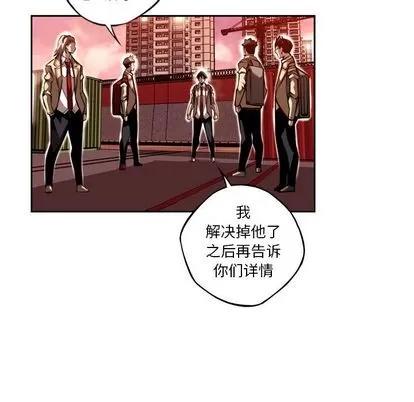 少年的新星 少年的新星 | 第86章 第69页
