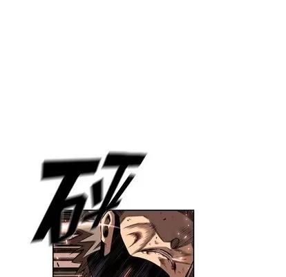 少年的新星 少年的新星 | 第86章 第71页