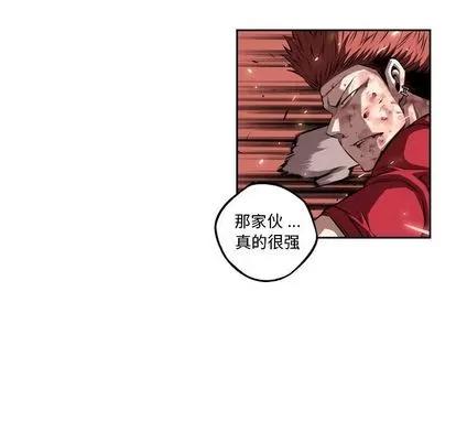 少年的新星 少年的新星 | 第86章 第76页