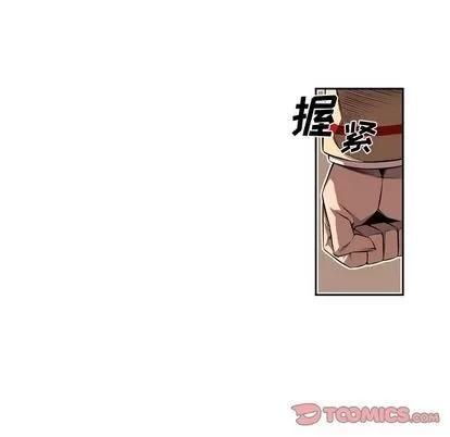 少年的新星 少年的新星 | 第86章 第78页