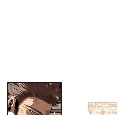 少年的新星 少年的新星 | 第86章 第80页
