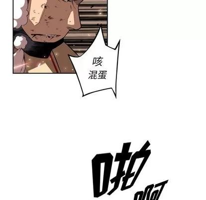 少年的新星 少年的新星 | 第86章 第81页