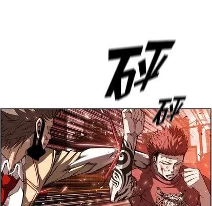 少年的新星 少年的新星 | 第86章 第83页