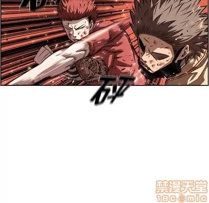 少年的新星 少年的新星 | 第86章 第85页