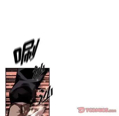 少年的新星 少年的新星 | 第86章 第86页