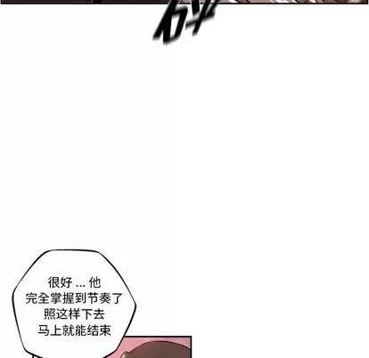 少年的新星 少年的新星 | 第86章 第97页