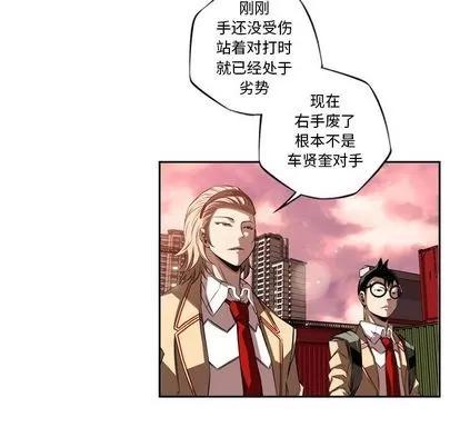 少年的新星 少年的新星 | 第86章 第99页