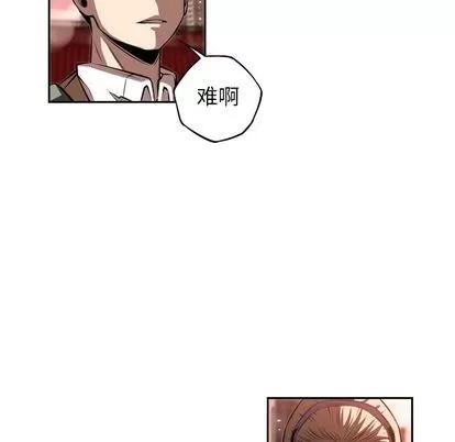少年的新星 少年的新星 | 第86章 第101页