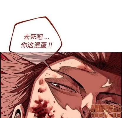少年的新星 少年的新星 | 第86章 第115页