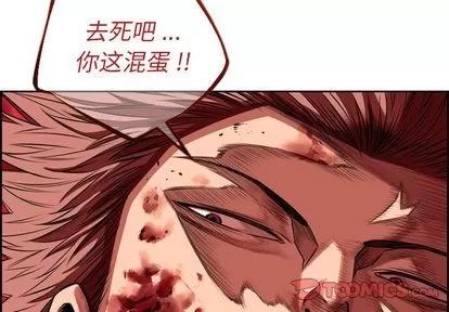 少年的新星 少年的新星 | 第87章 第2页