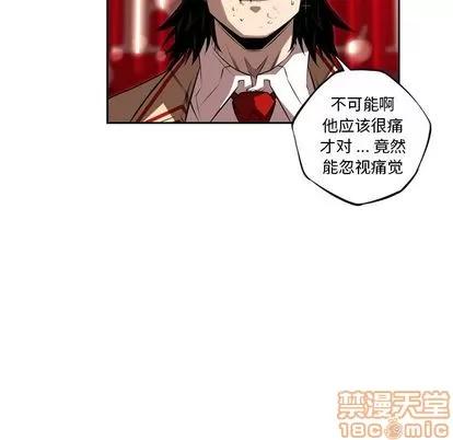 少年的新星 少年的新星 | 第87章 第15页