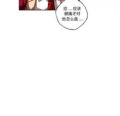少年的新星 少年的新星 | 第87章 第17页