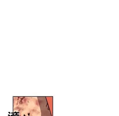 少年的新星 少年的新星 | 第87章 第19页