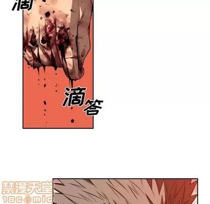 少年的新星 少年的新星 | 第87章 第20页