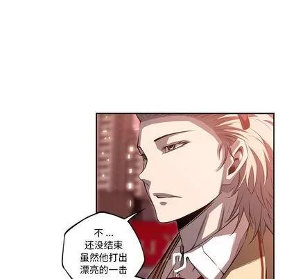 少年的新星 少年的新星 | 第87章 第29页