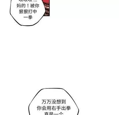 少年的新星 少年的新星 | 第87章 第32页