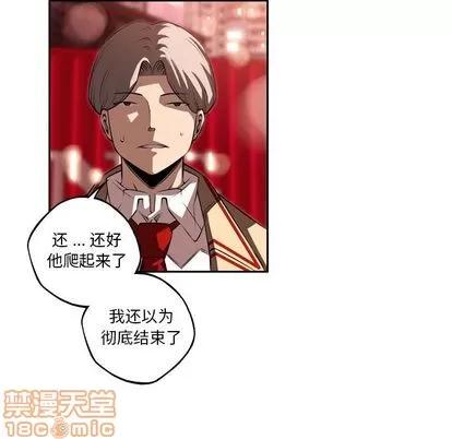 少年的新星 少年的新星 | 第87章 第35页