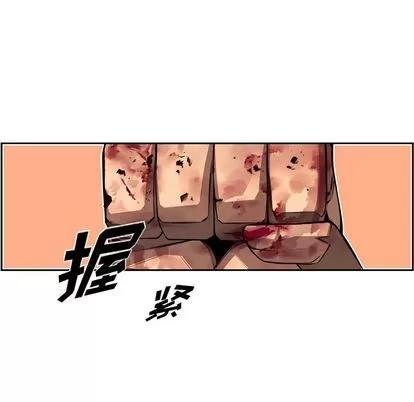 少年的新星 少年的新星 | 第87章 第47页