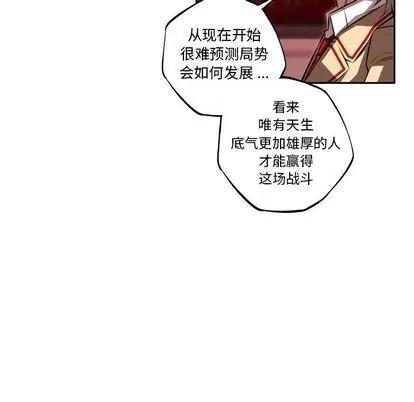 少年的新星 少年的新星 | 第87章 第53页