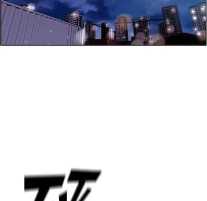 少年的新星 少年的新星 | 第87章 第57页