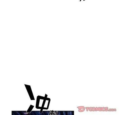 少年的新星 少年的新星 | 第87章 第62页