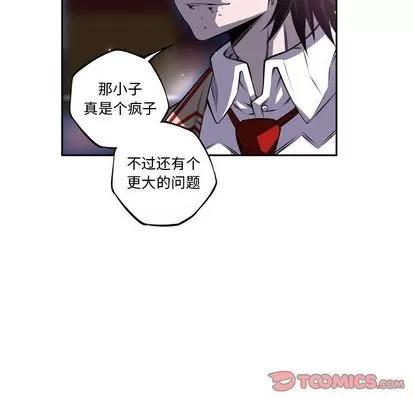 少年的新星 少年的新星 | 第87章 第66页