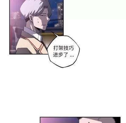 少年的新星 少年的新星 | 第87章 第69页