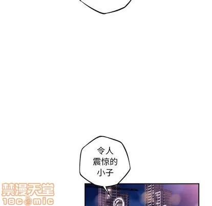少年的新星 少年的新星 | 第87章 第75页