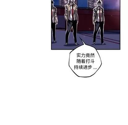 少年的新星 少年的新星 | 第87章 第76页