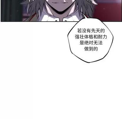 少年的新星 少年的新星 | 第87章 第81页