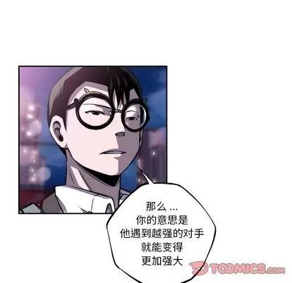 少年的新星 少年的新星 | 第87章 第82页