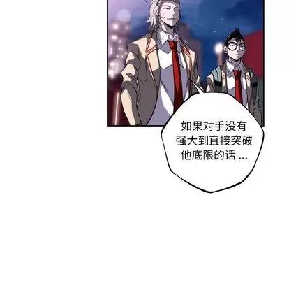 少年的新星 少年的新星 | 第87章 第84页