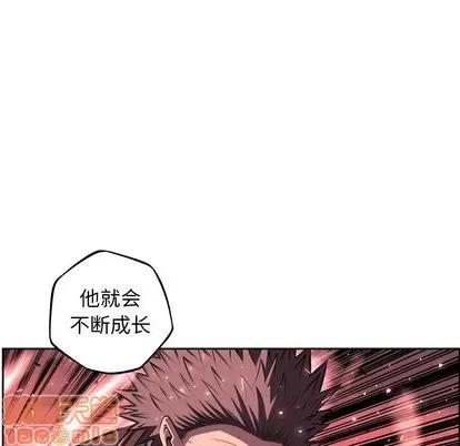 少年的新星 少年的新星 | 第87章 第85页