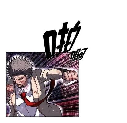 少年的新星 少年的新星 | 第87章 第89页
