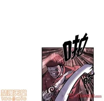 少年的新星 少年的新星 | 第87章 第90页