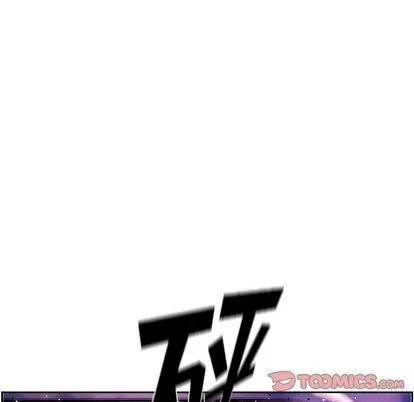 少年的新星 少年的新星 | 第87章 第94页