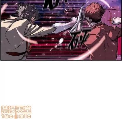 少年的新星 少年的新星 | 第87章 第95页