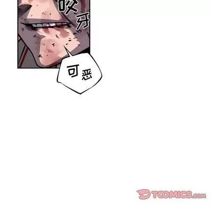 少年的新星 少年的新星 | 第87章 第98页