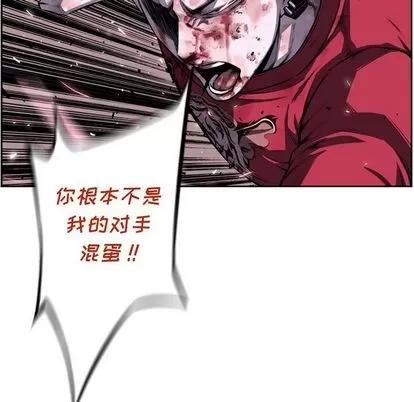 少年的新星 少年的新星 | 第87章 第103页