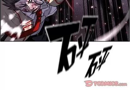 少年的新星 少年的新星 | 第88章 第4页